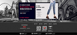 首页页尾