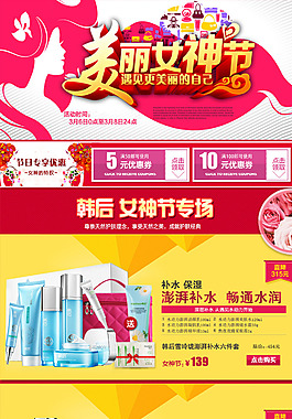 關聯詳情頁面