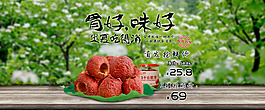 凍干山楂果