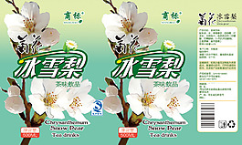 菊花冰雪梨包装展开图