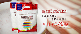 粥海報