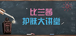 简单banner
