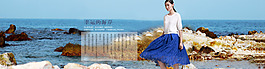 女裝海報