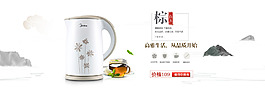 水壺海報(bào)