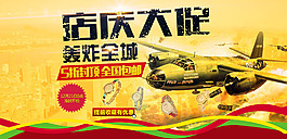 一款海报，只求点赞，有源文件