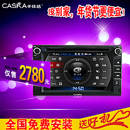 汽車導(dǎo)航主圖