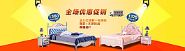 家具