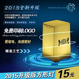 方形吧燈