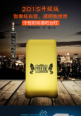 方形燈