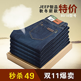 淘寶主圖