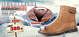 冬款加绒真皮靴子