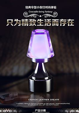 led時尚亞克力燈