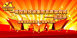 展會(huì)背景墻