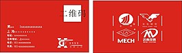 公司名片