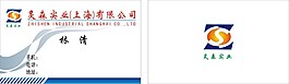 名片 企業(yè)名片 公司名片 經(jīng)理名片