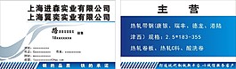 企業(yè)經(jīng)理名片