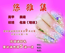 悠雅集鼠標(biāo)墊