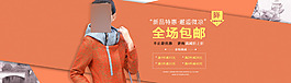 女裝海報