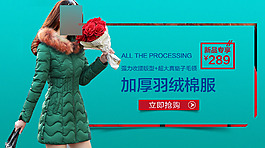 活动图片棉衣