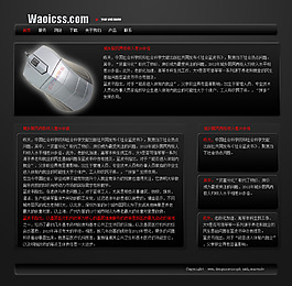 網(wǎng)頁(yè)界面設(shè)計(jì)