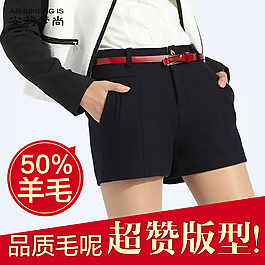 直通車