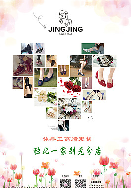 女鞋售后卡