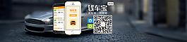 p2p網右側帶懸浮框的banner圖設計
