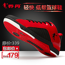 運(yùn)動(dòng)鞋籃球鞋跑步鞋淘寶天貓直通車鉆展