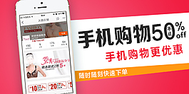 手机端设计