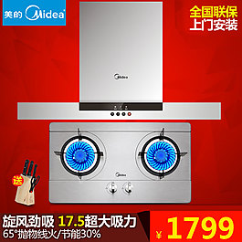 17.5超大吸力主圖