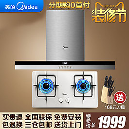 買貴退全國聯(lián)保免費安裝