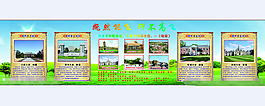 學(xué)校黑板報