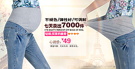 淘寶banner