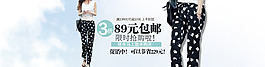 夏裝褲子全屏海報