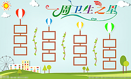 卡通背景墻