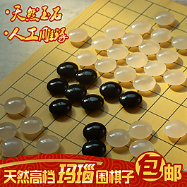 淘寶主圖設(shè)計(jì)古風(fēng)圍棋主圖模板