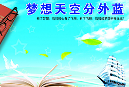 黑板報設(shè)計