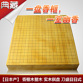 淘寶主圖設(shè)計(jì)古風(fēng)主圖模板