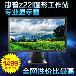 顯示器主圖