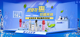 淘寶天貓海報(bào)
