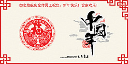 手機(jī)端輪播海報(bào)淘寶