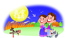 男孩女孩夜景插畫圖