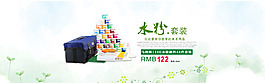 水粉顏料套裝海報天貓c店全屏海報