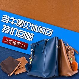 女包包直通車圖片