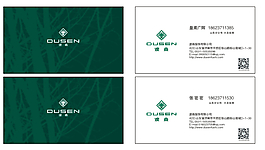 名片卡片 時(shí)尚