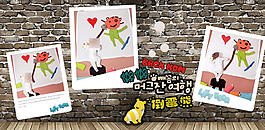 兒童相冊模板