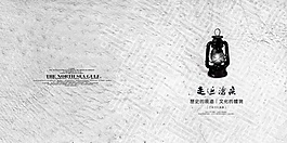 中國風(fēng)