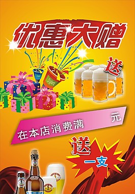 X展架