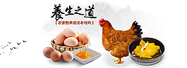 農產品海報