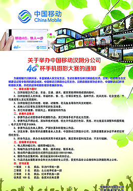 海報(bào)攝影